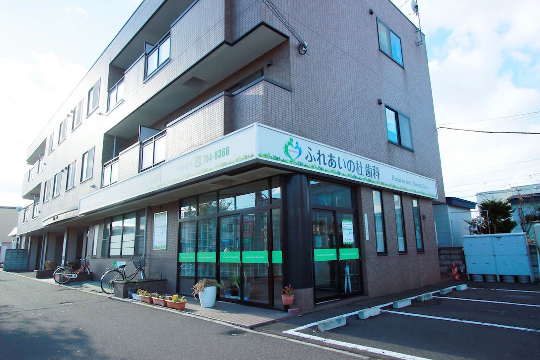 終礼・退勤